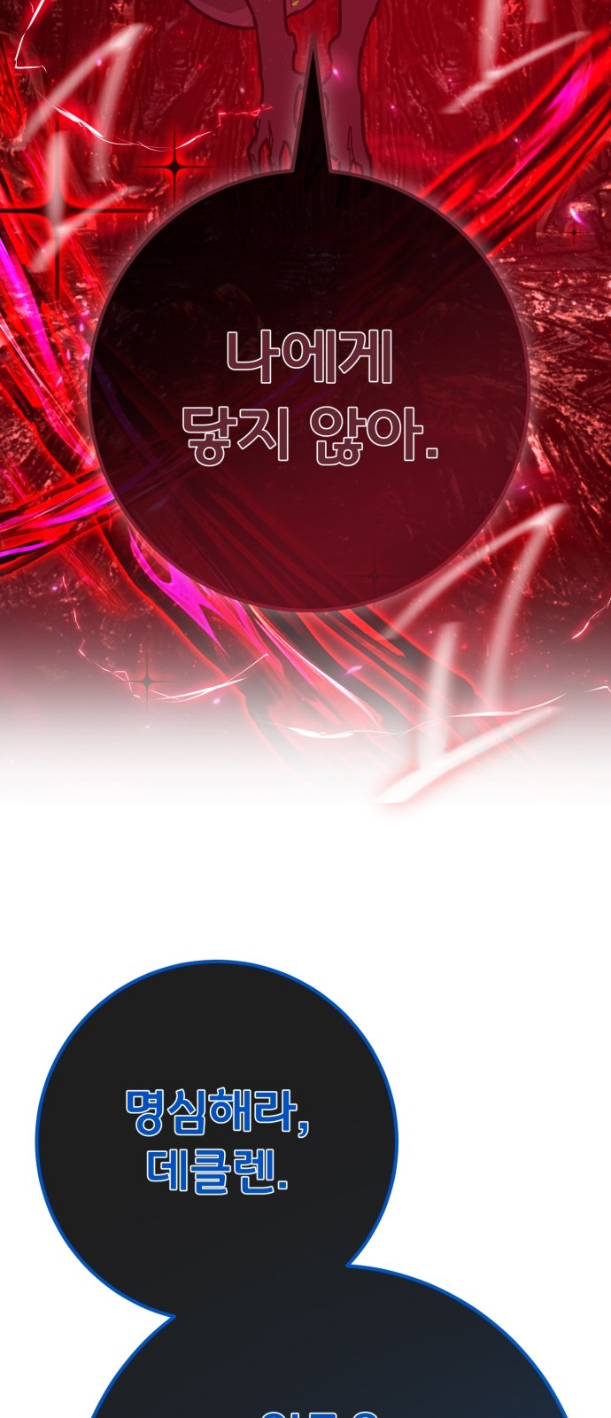 102 페이지