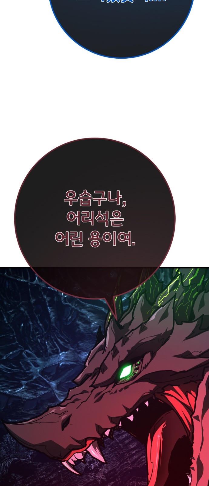 104 페이지