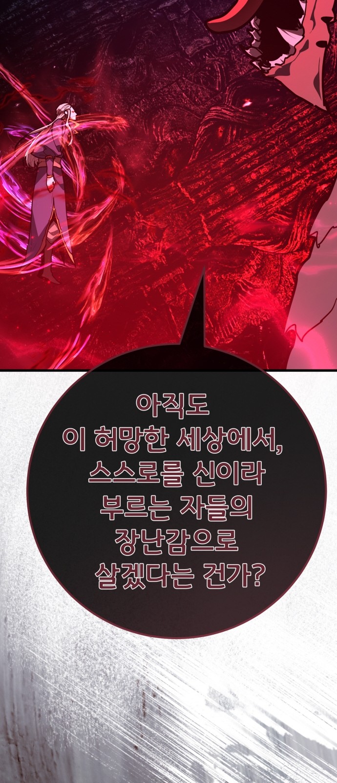 105 페이지