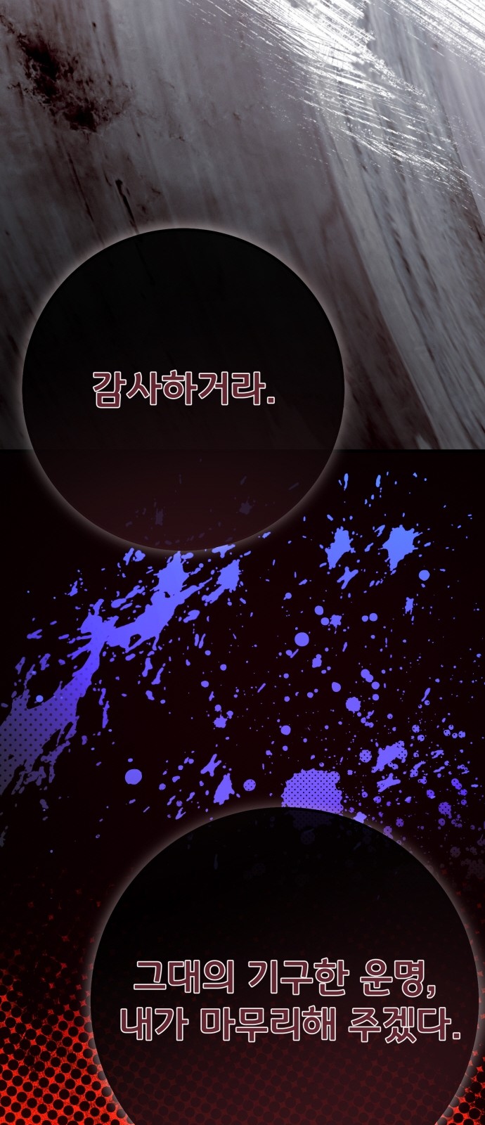 106 페이지