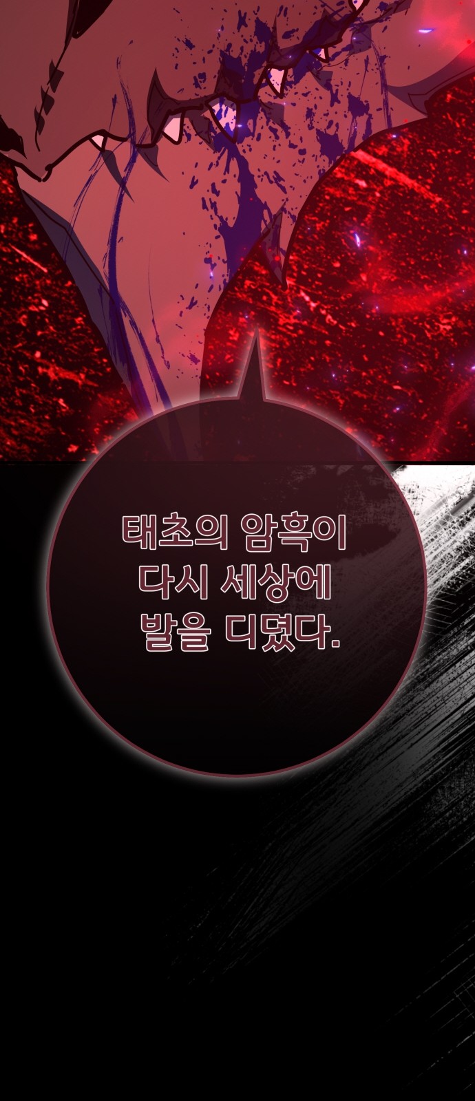 110 페이지