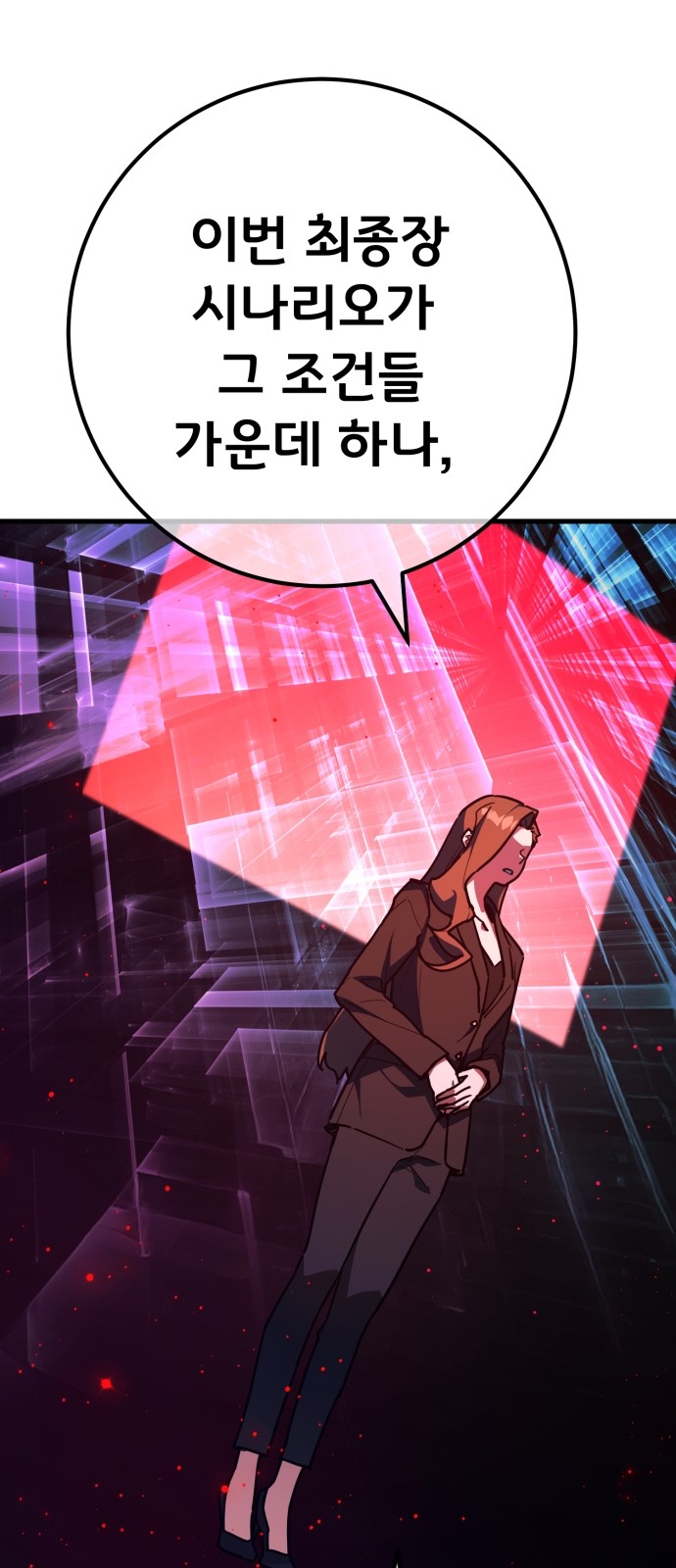 36 페이지