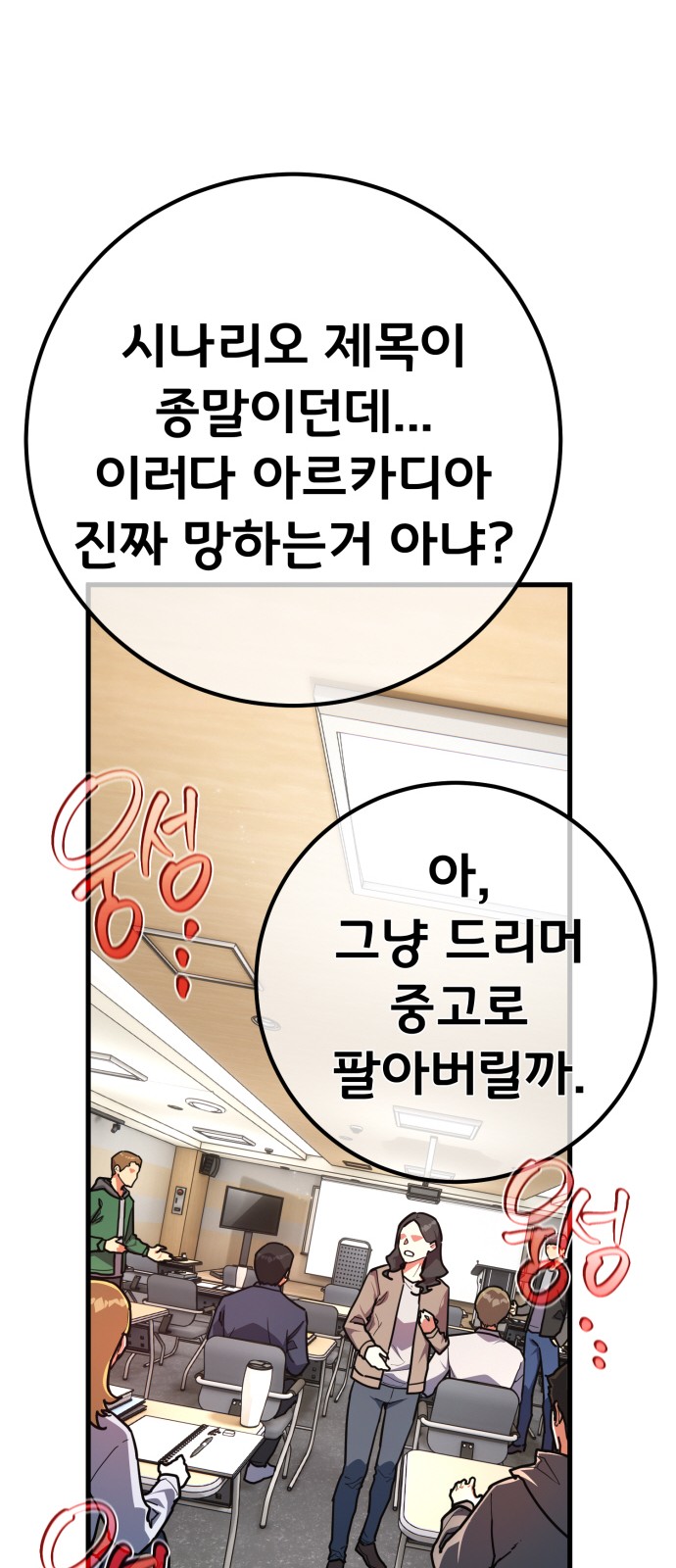 70 페이지
