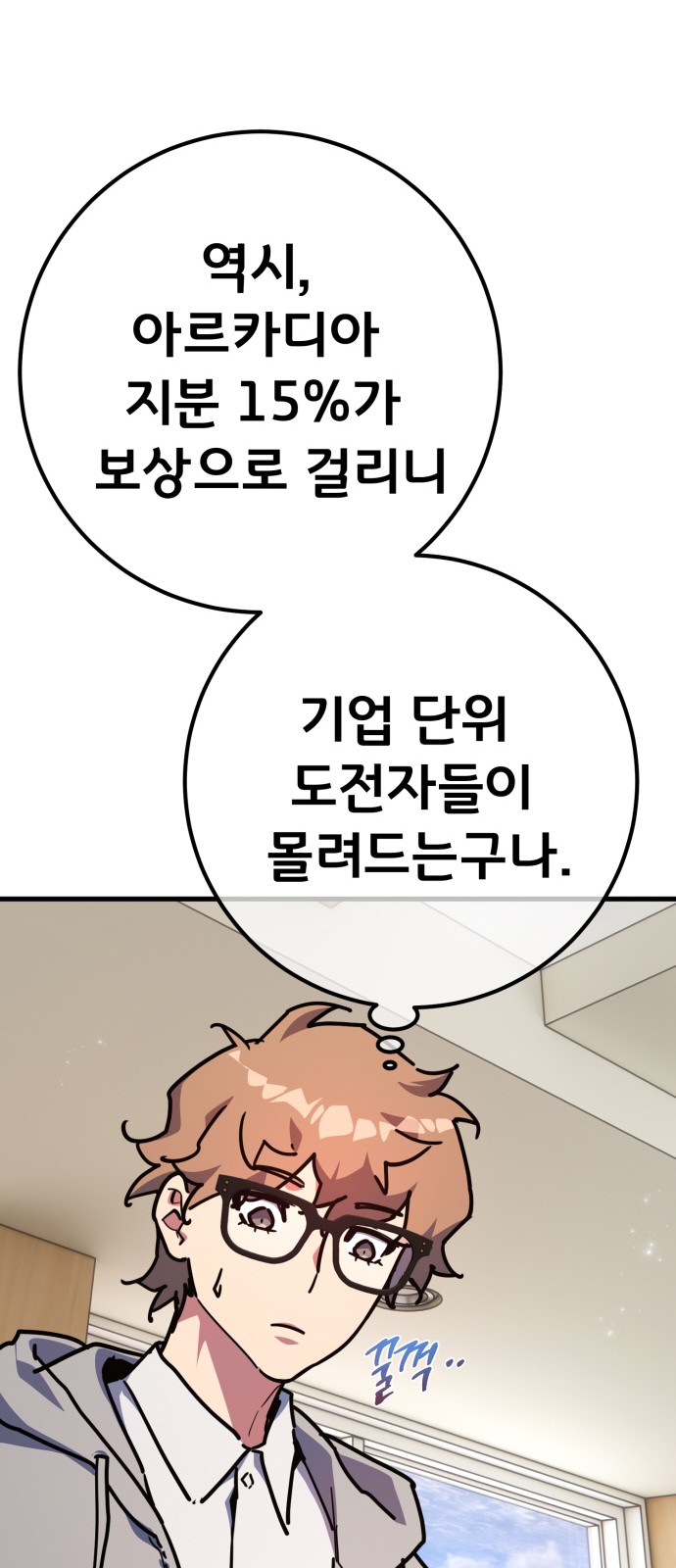 73 페이지