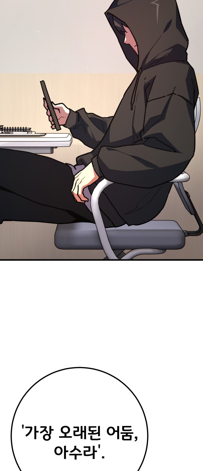 76 페이지