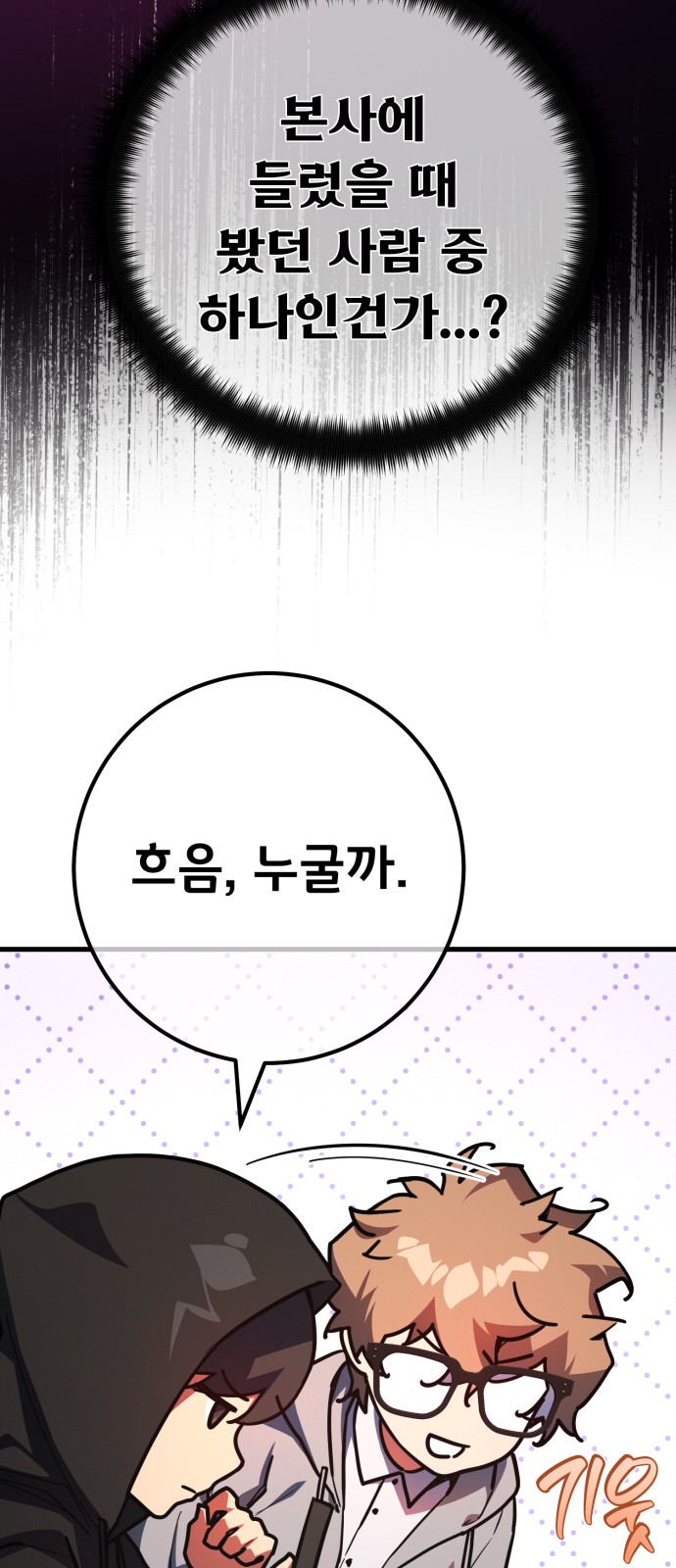 79 페이지