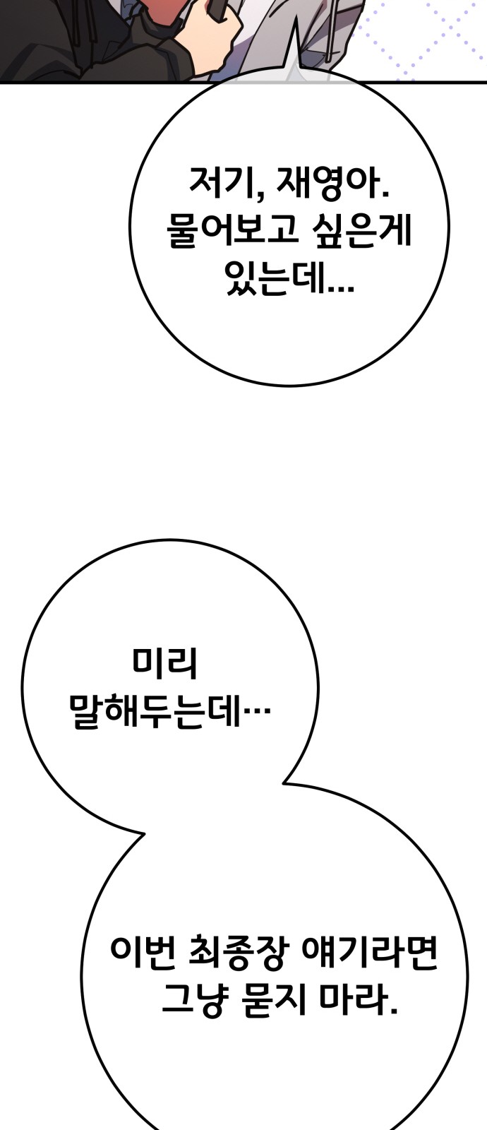80 페이지