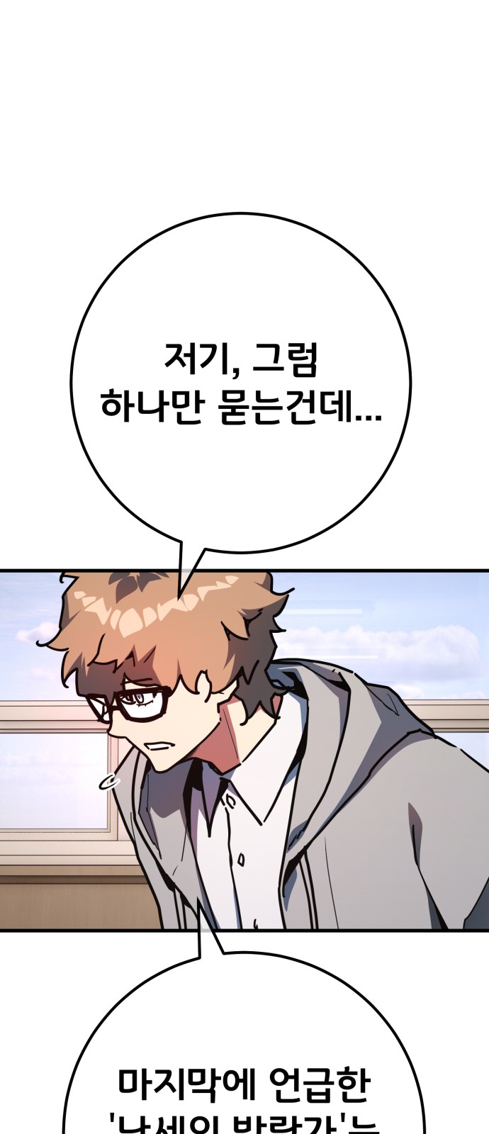 83 페이지