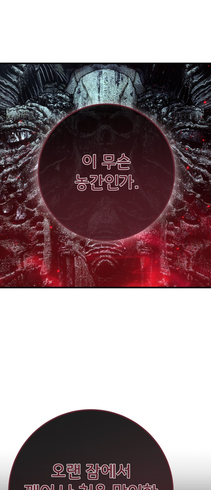 89 페이지