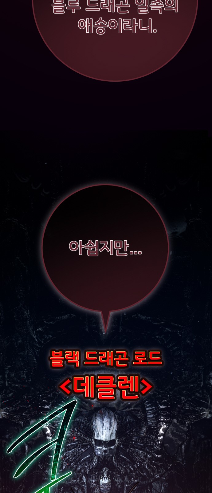 91 페이지