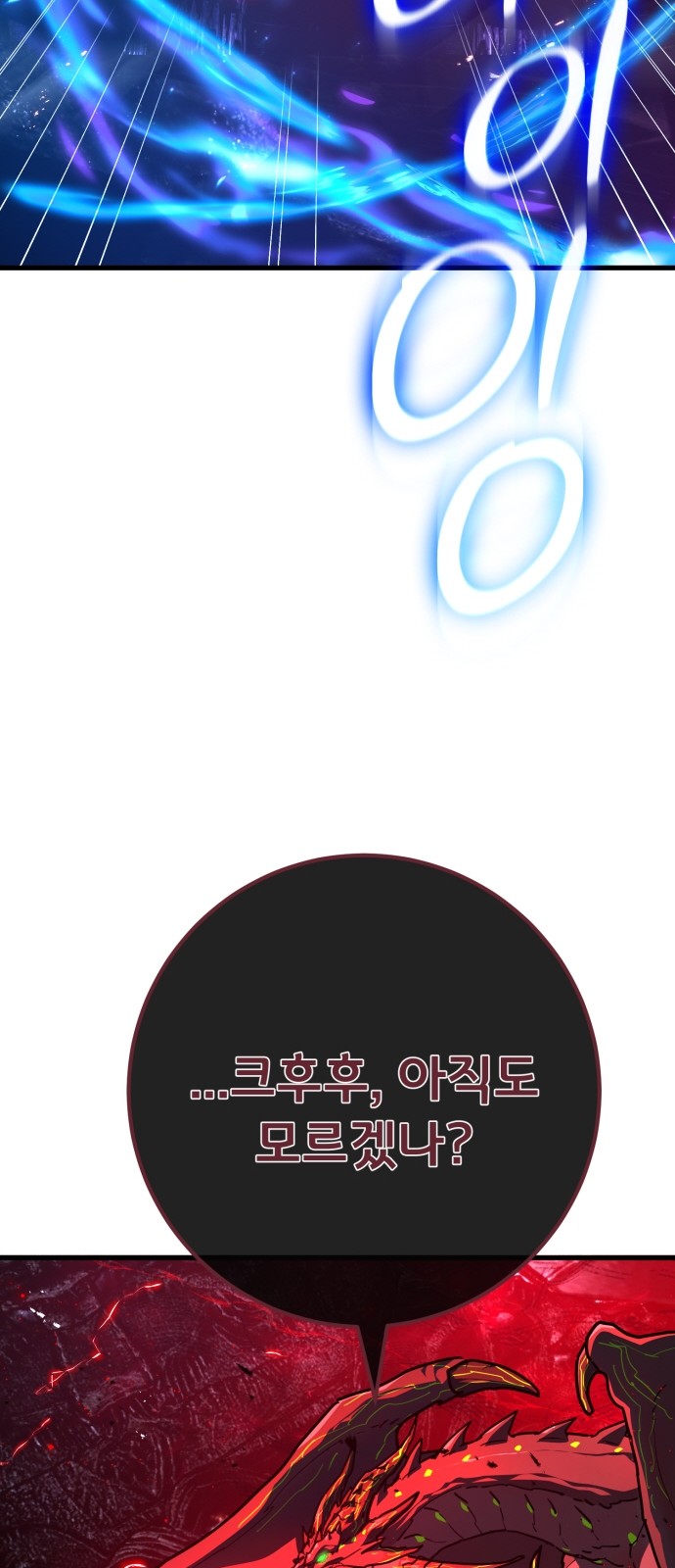 96 페이지