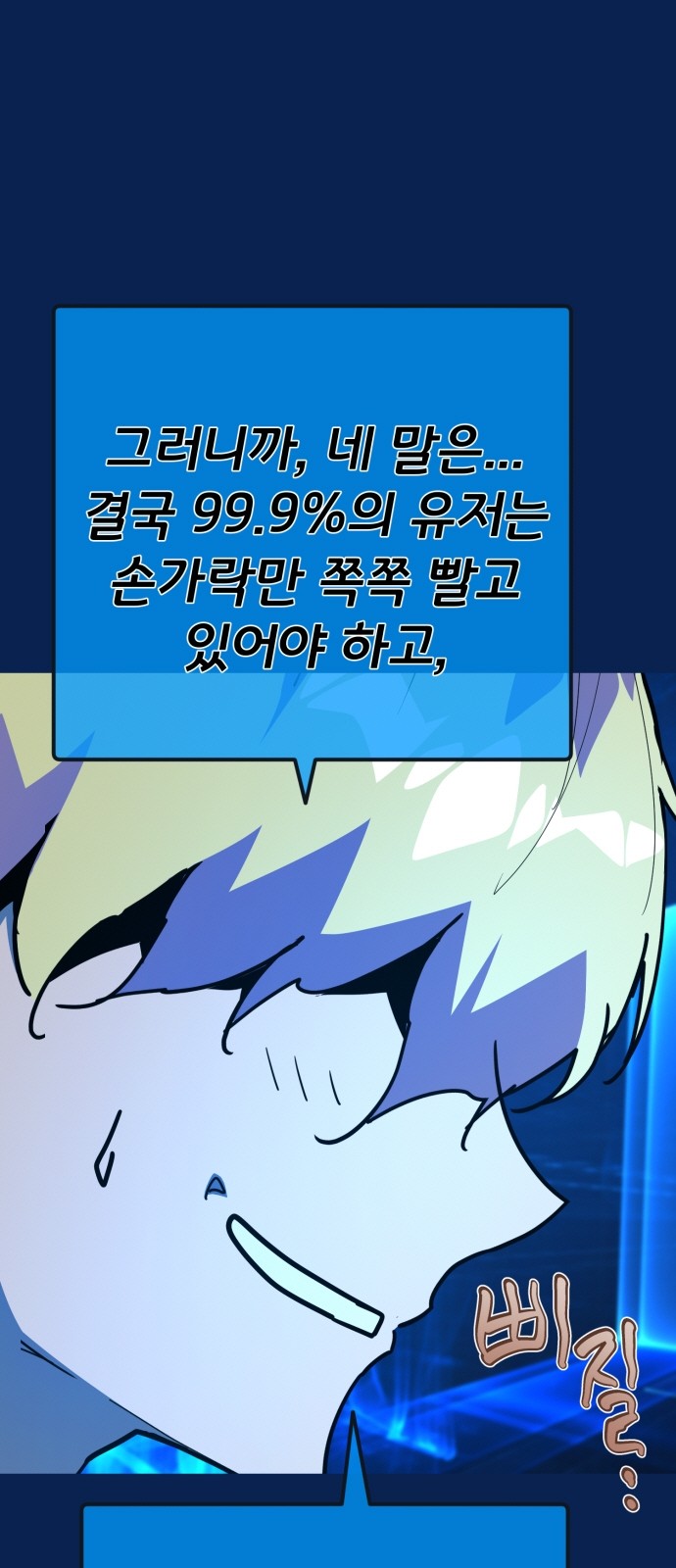 29 페이지