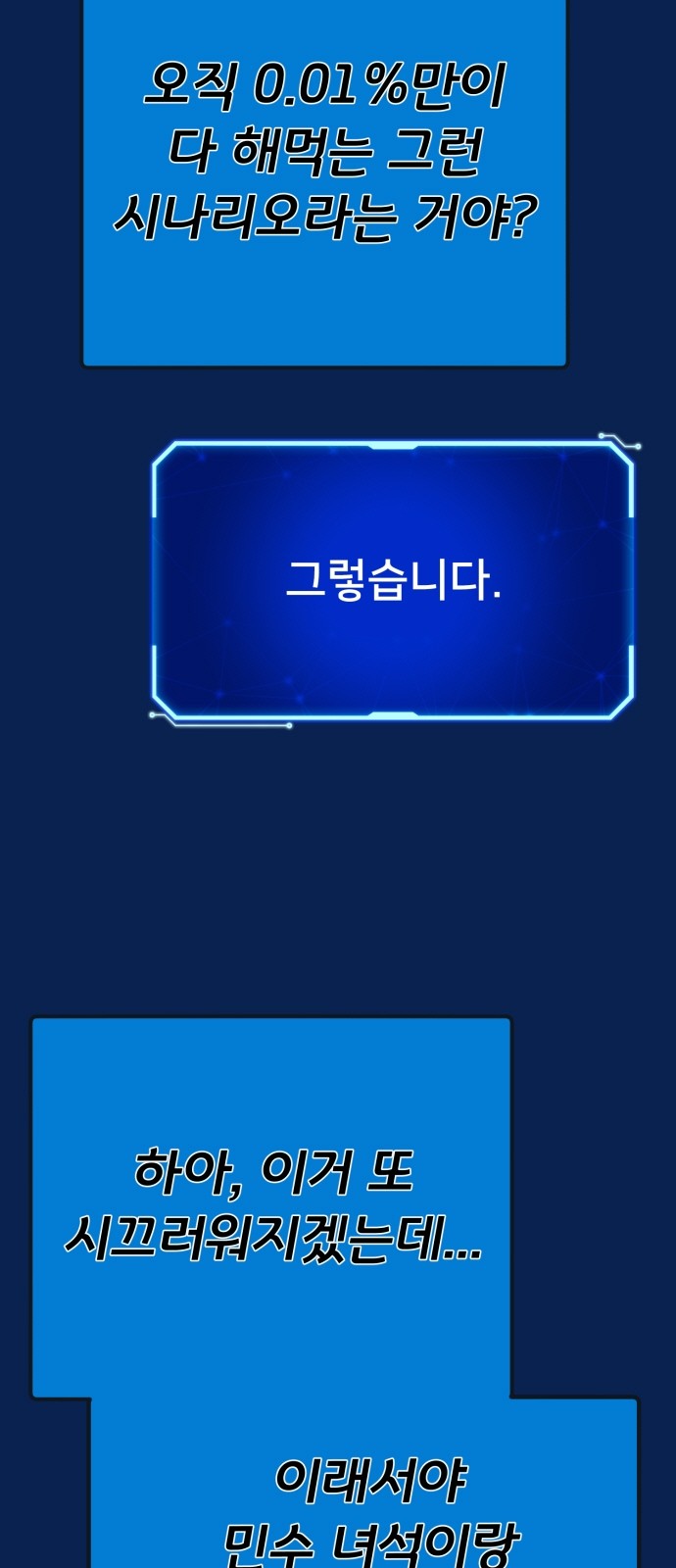 30 페이지