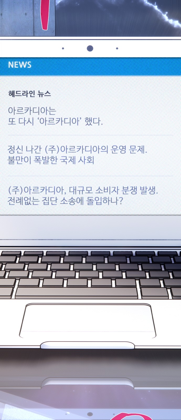 34 페이지