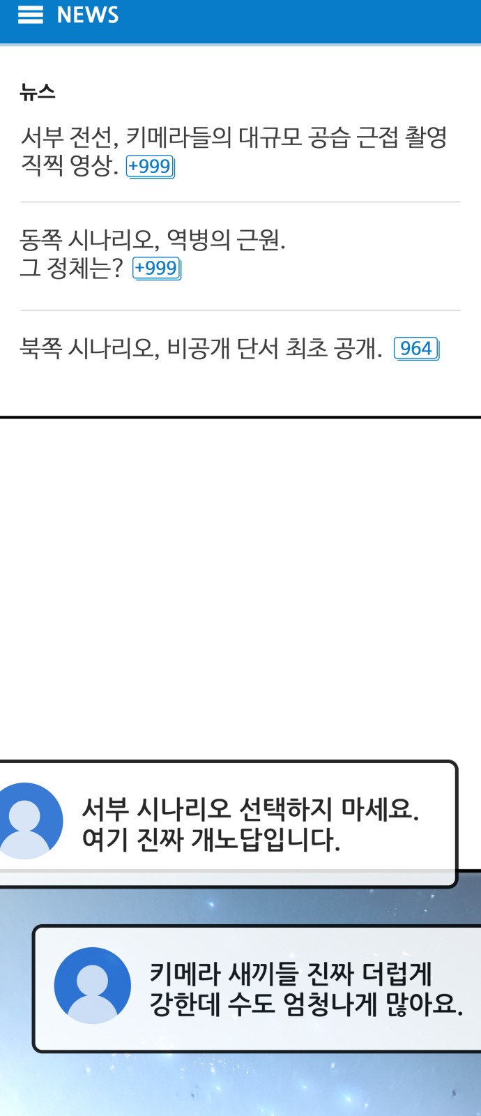 39 페이지