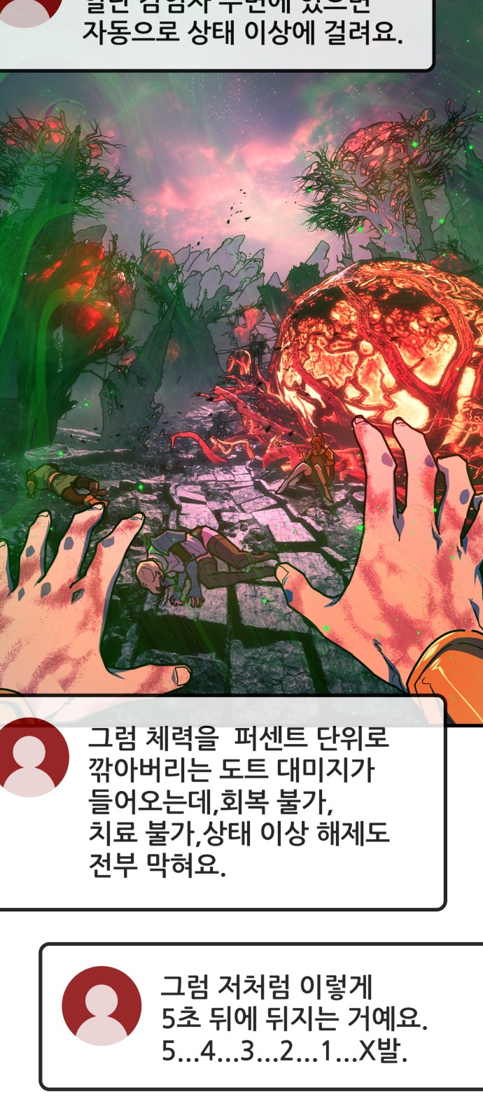 43 페이지