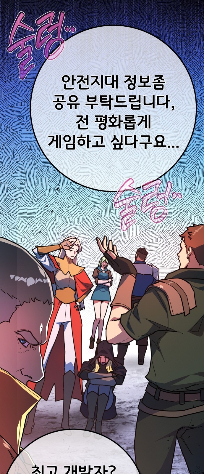46 페이지