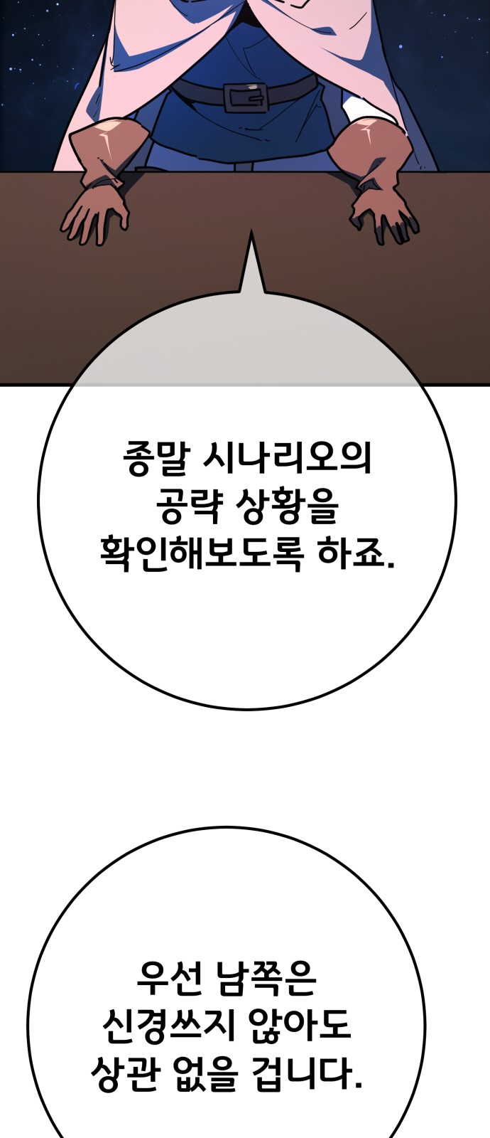 55 페이지