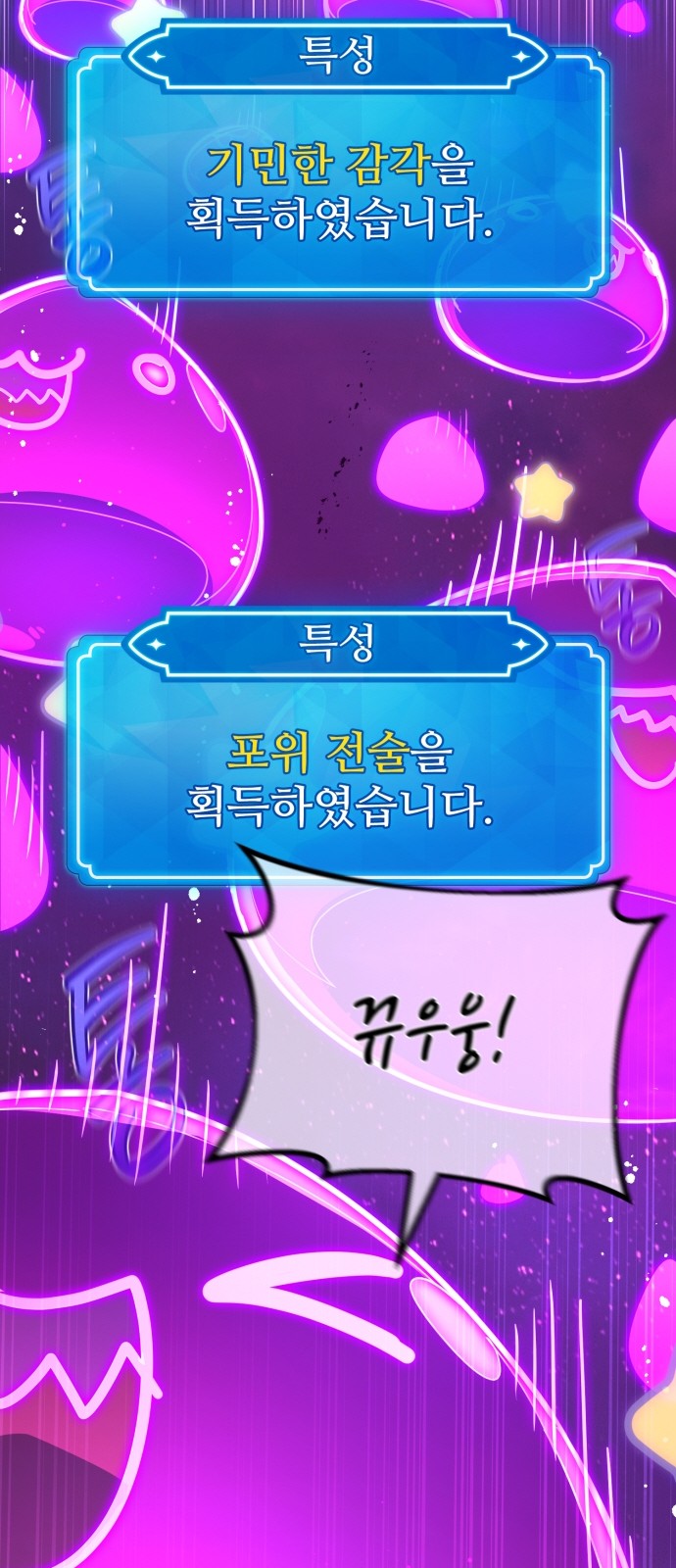 61 페이지