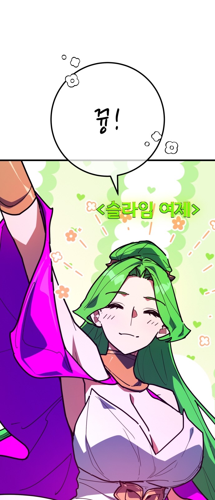 74 페이지