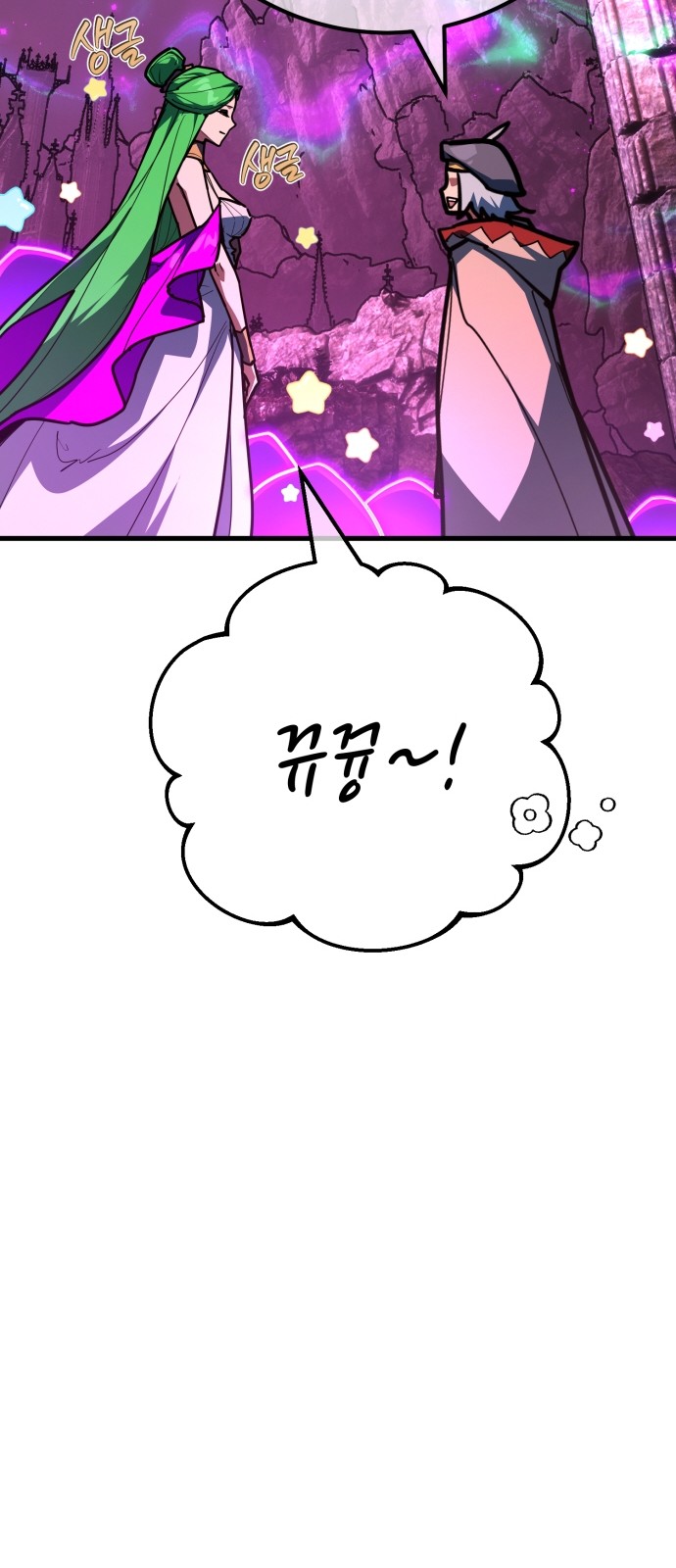 76 페이지