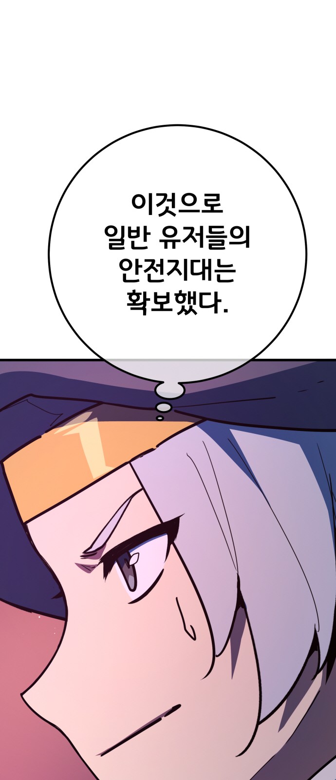 77 페이지