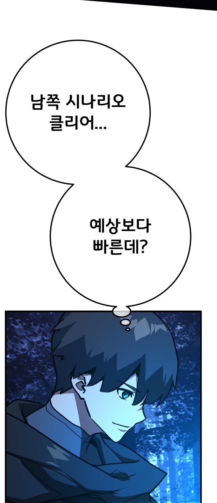 81 페이지