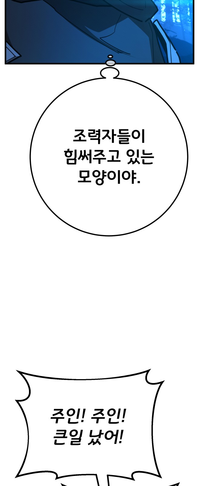 82 페이지