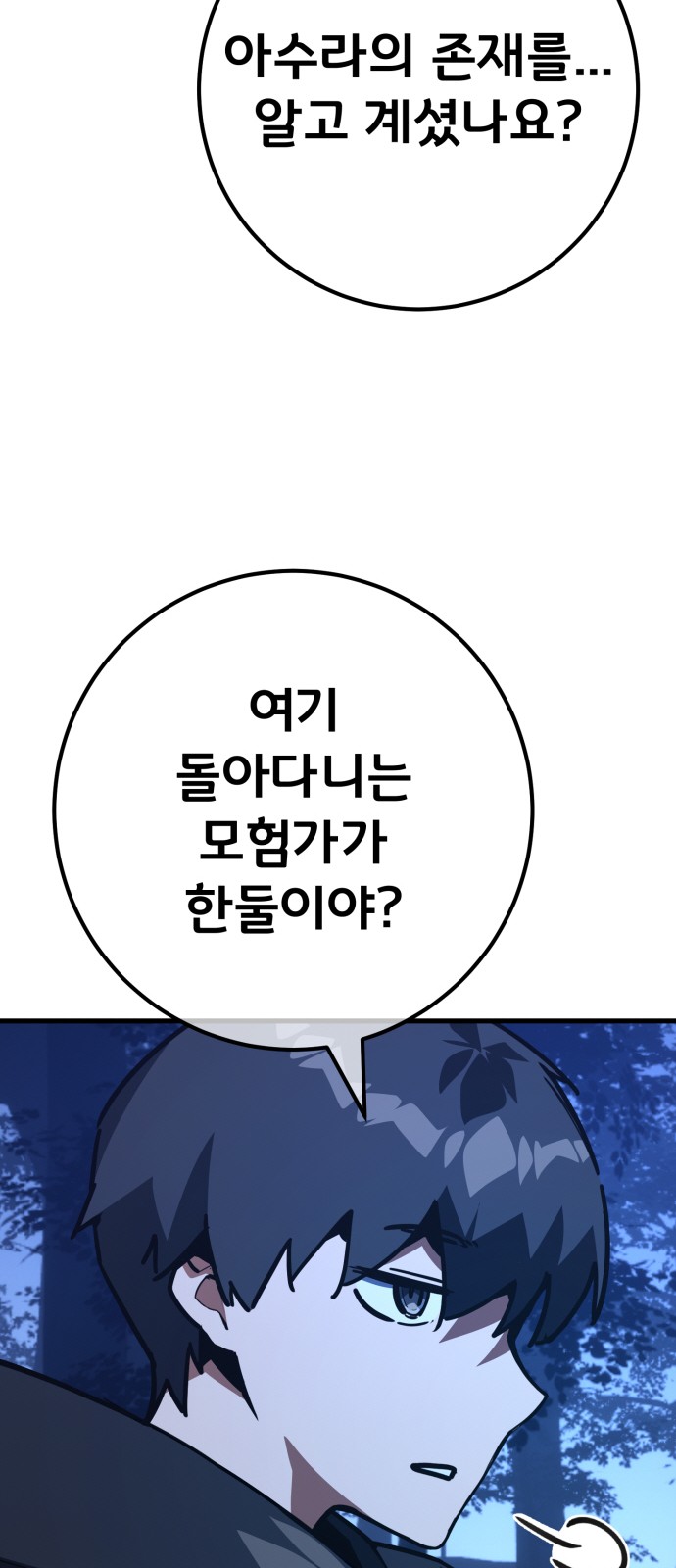 86 페이지