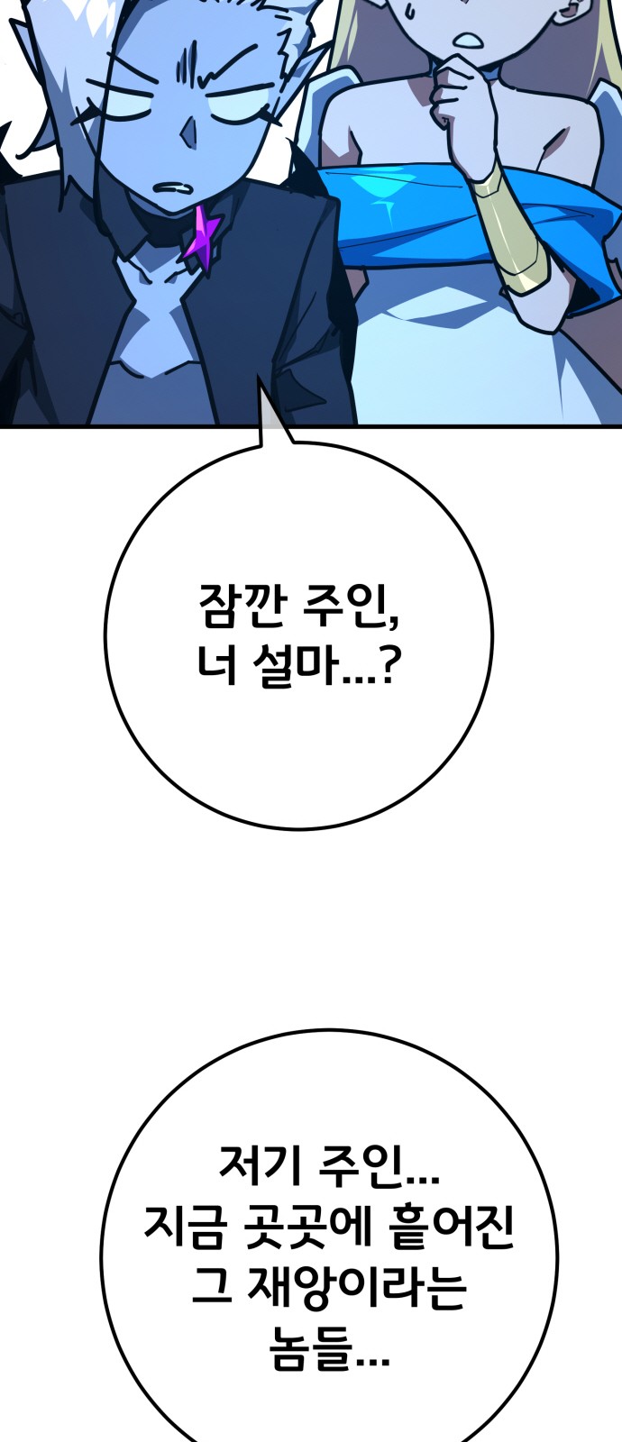 89 페이지