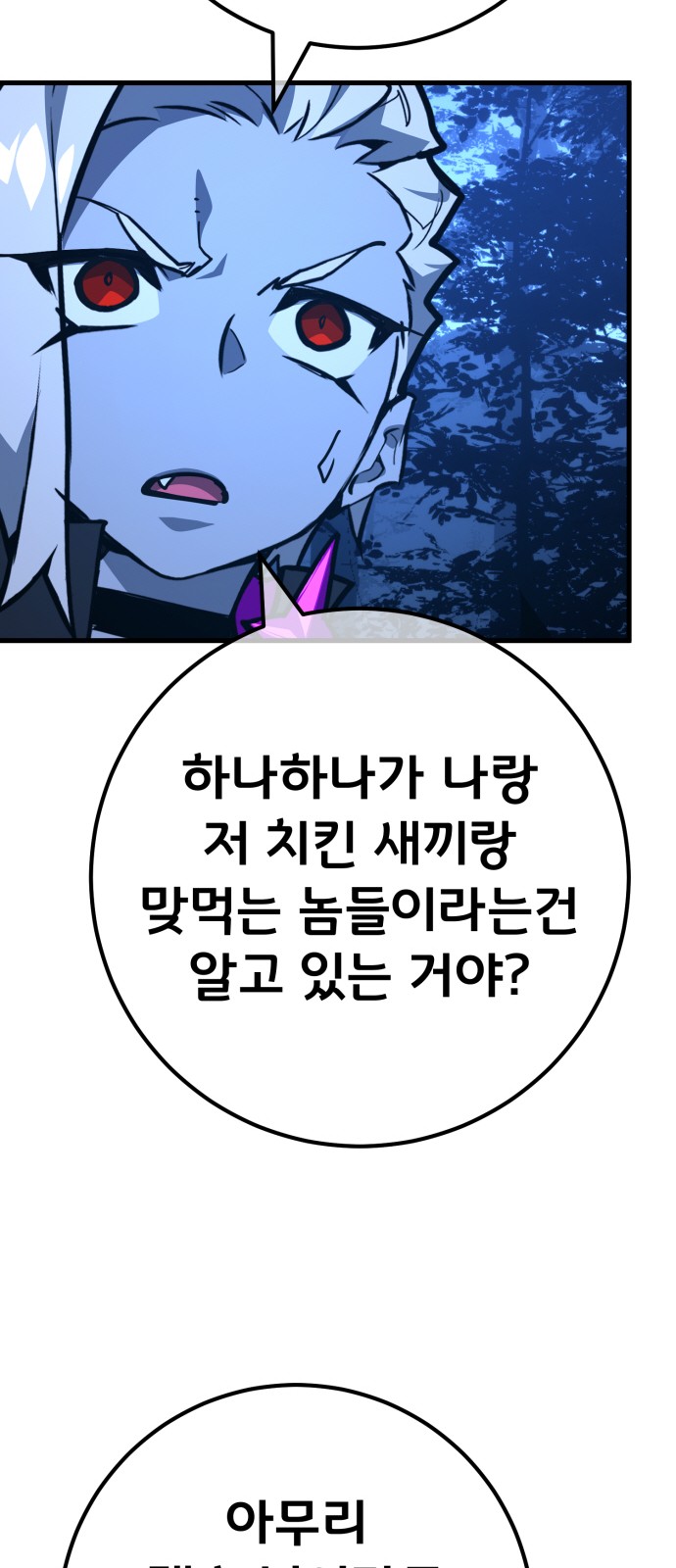 90 페이지