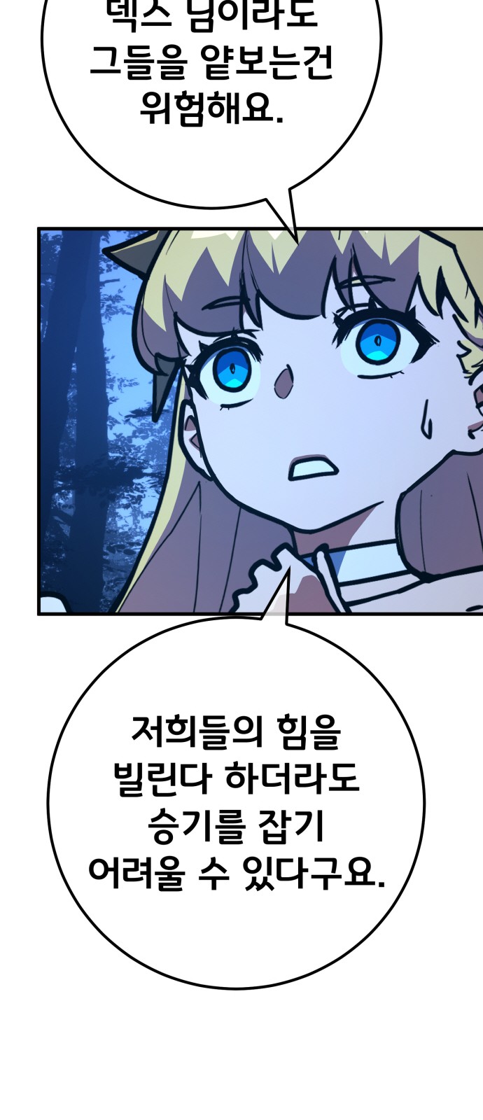 91 페이지