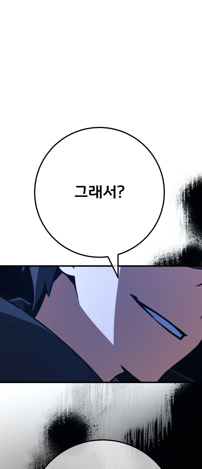 92 페이지