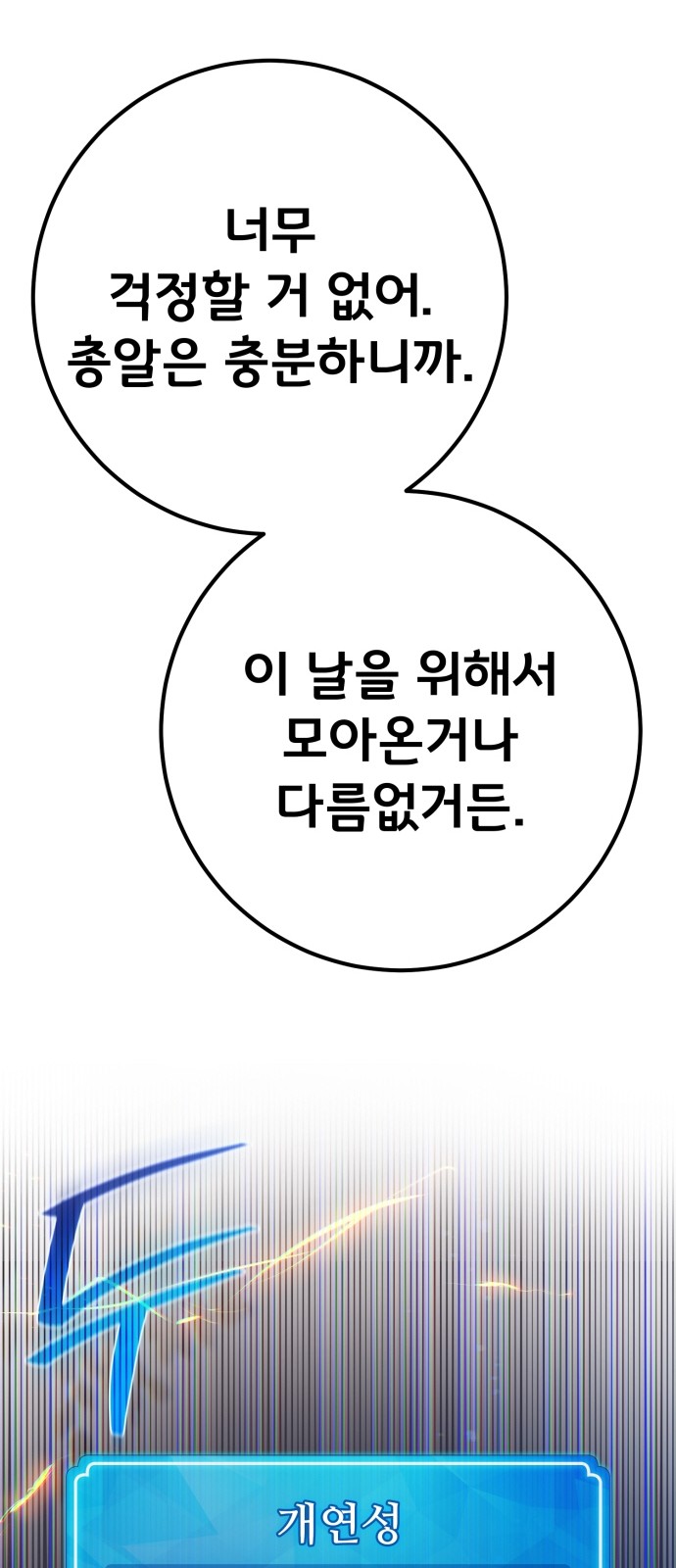 95 페이지