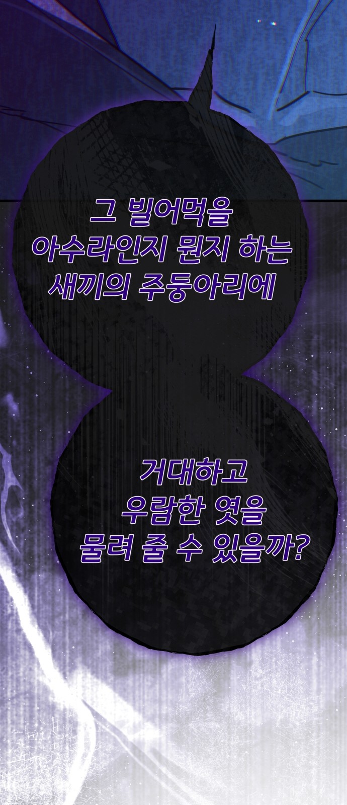 99 페이지