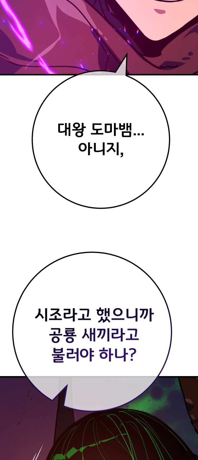 100 페이지