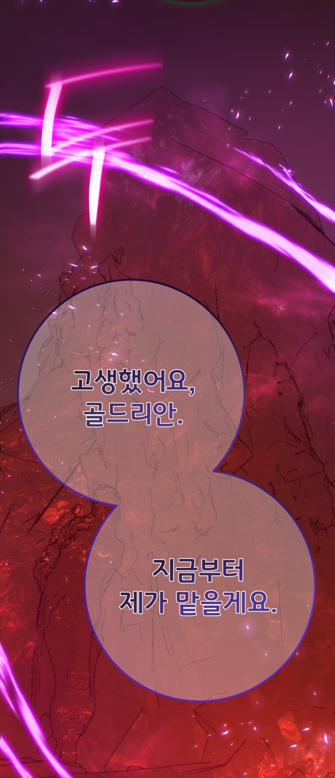 102 페이지