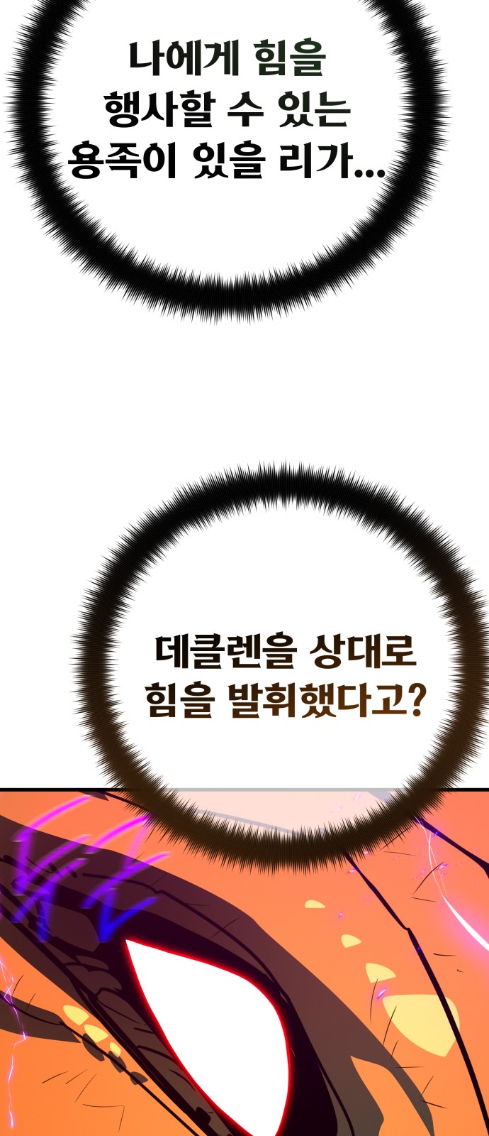 93 페이지