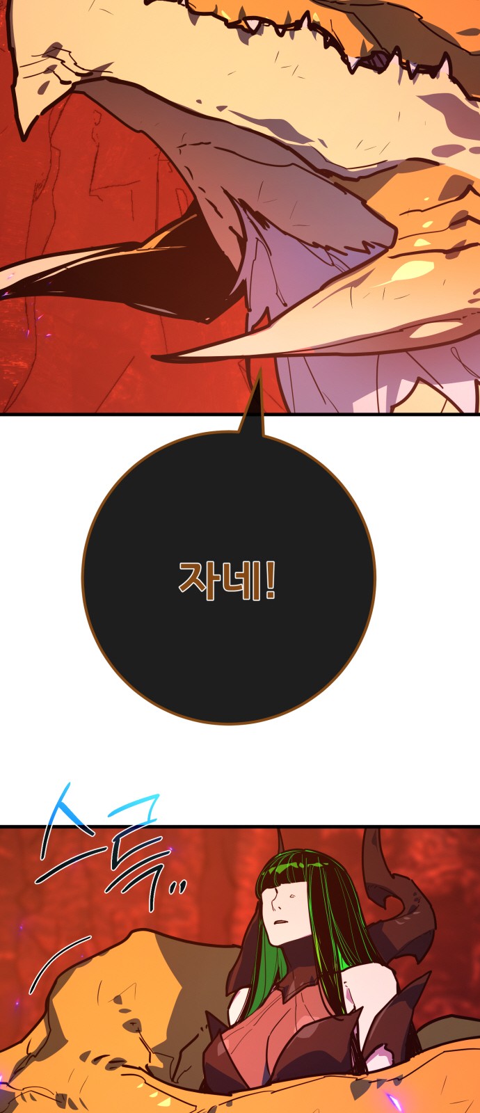 98 페이지
