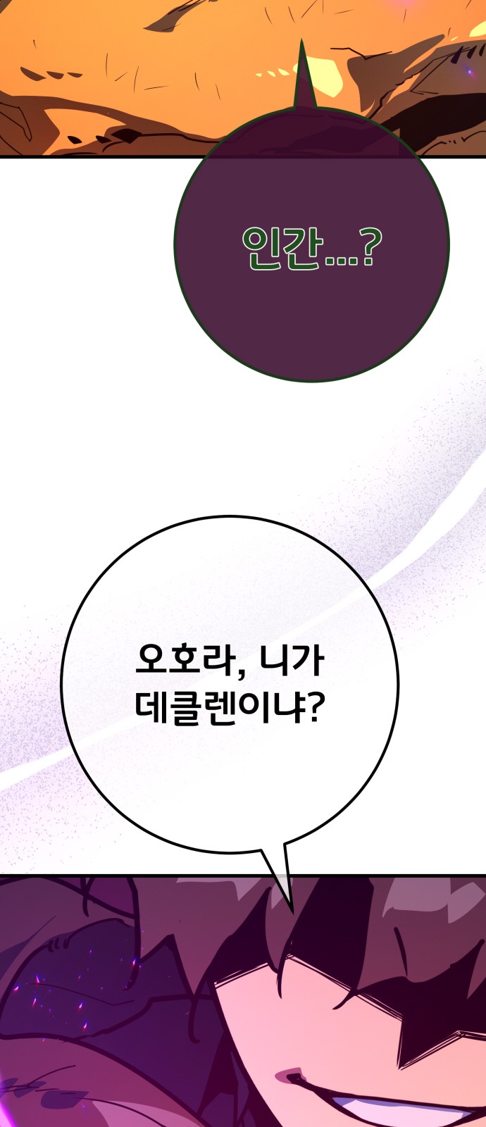 99 페이지