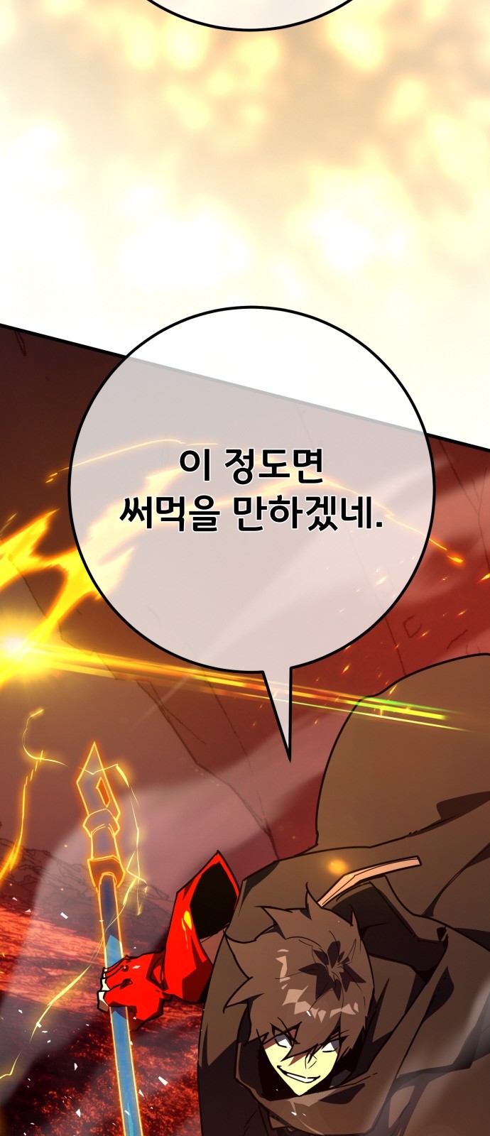 100 페이지