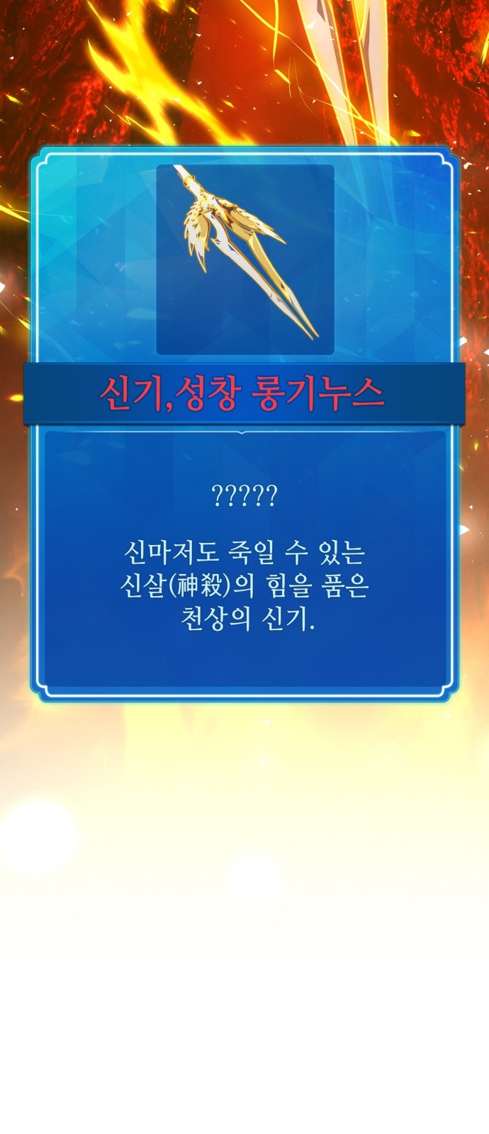 102 페이지