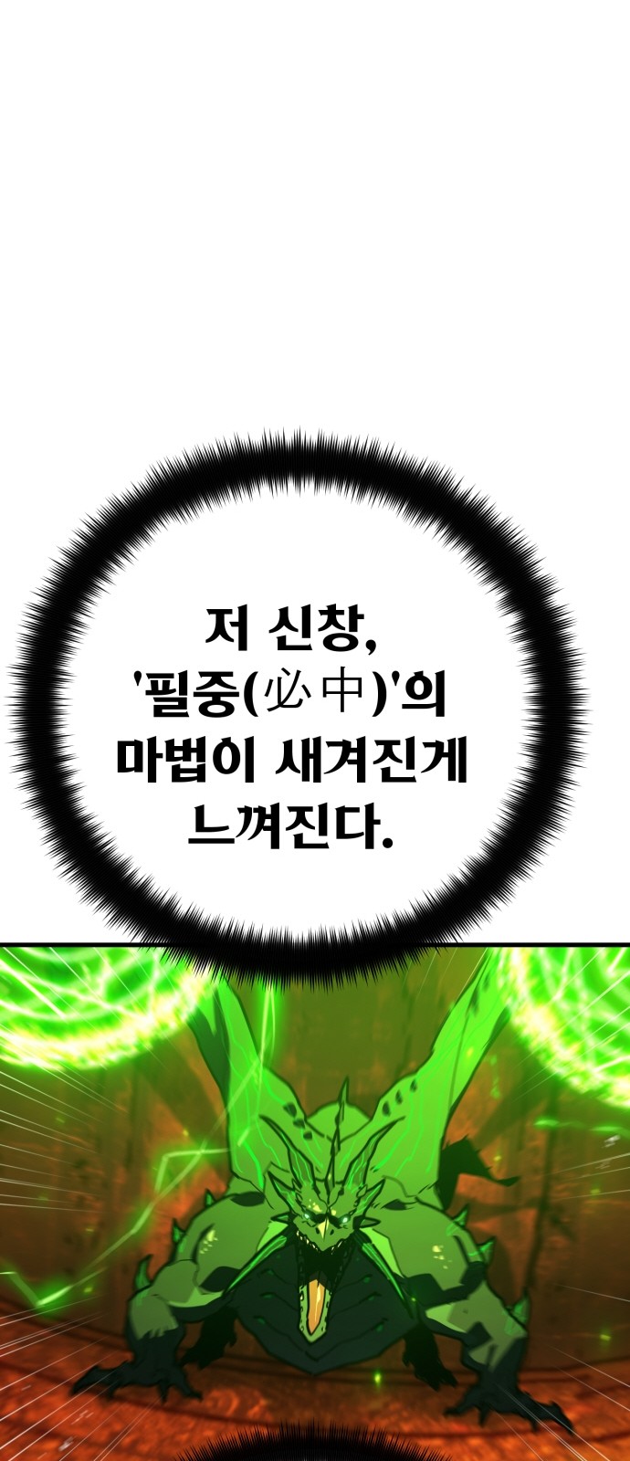 108 페이지