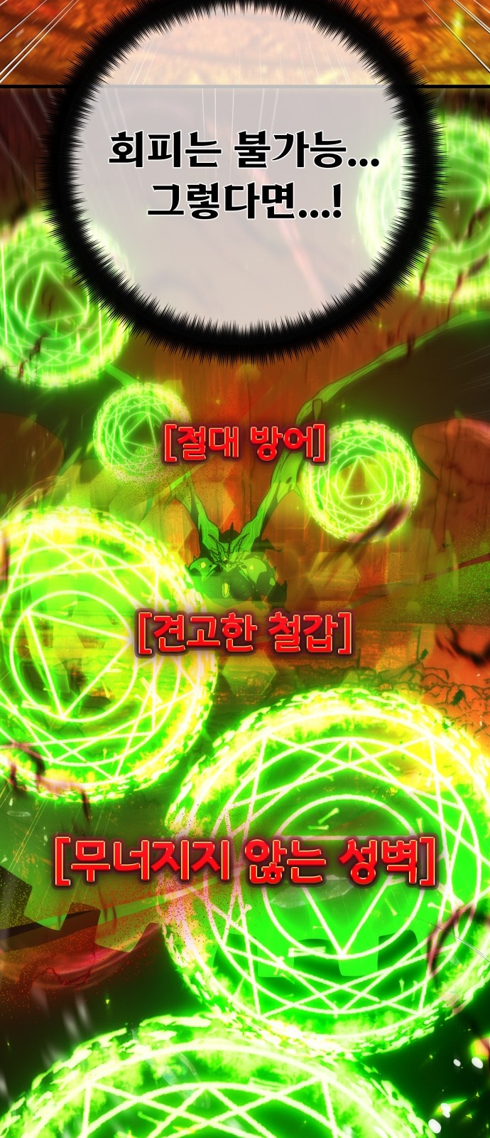 109 페이지