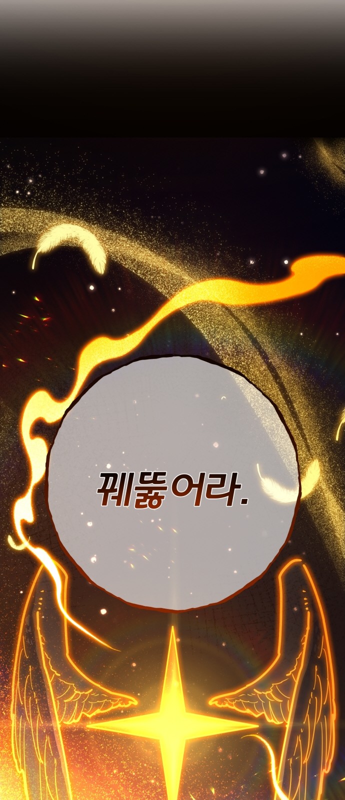 112 페이지