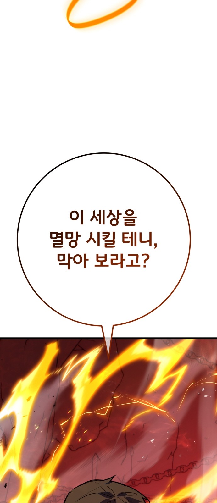 116 페이지