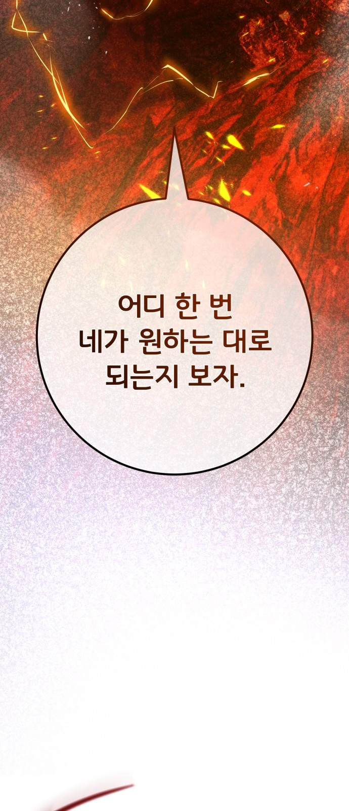 118 페이지