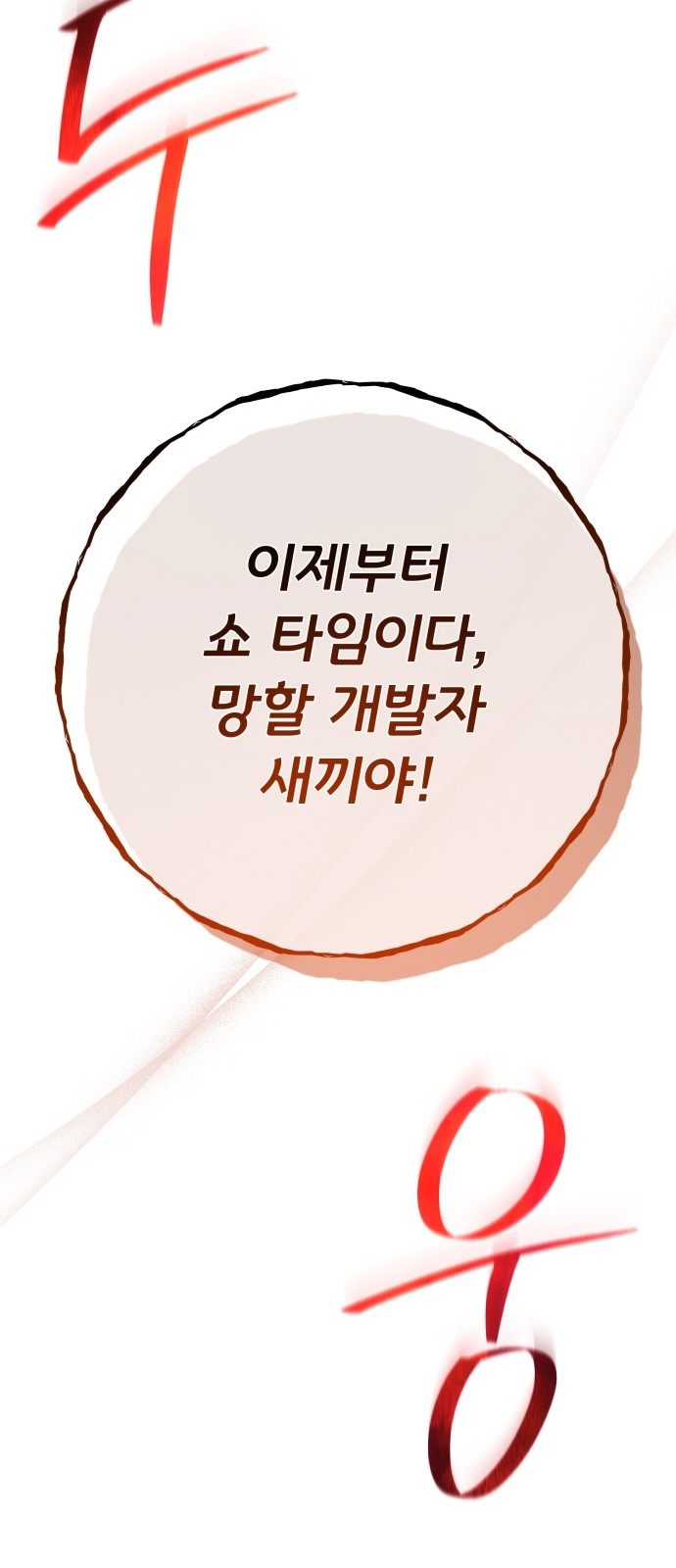 119 페이지
