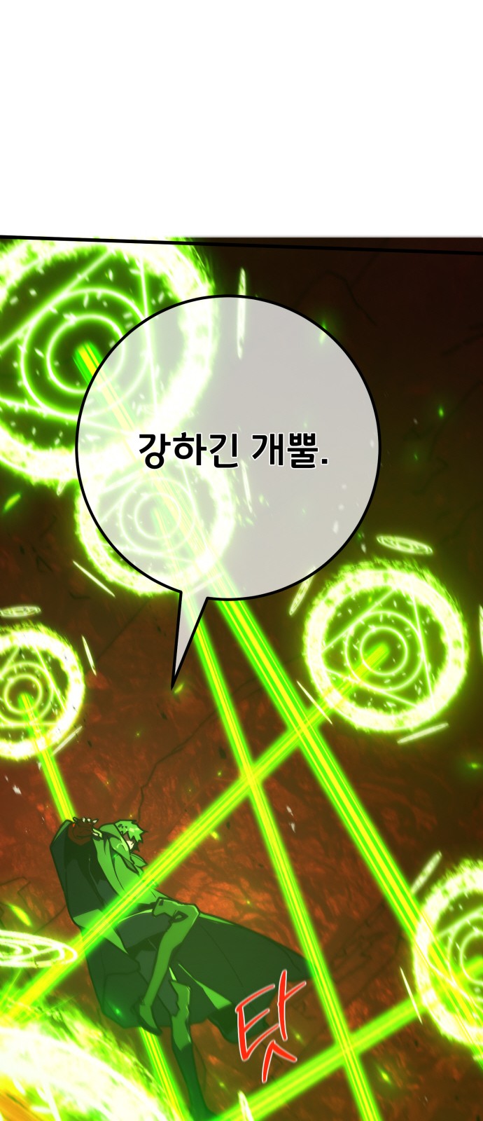 68 페이지
