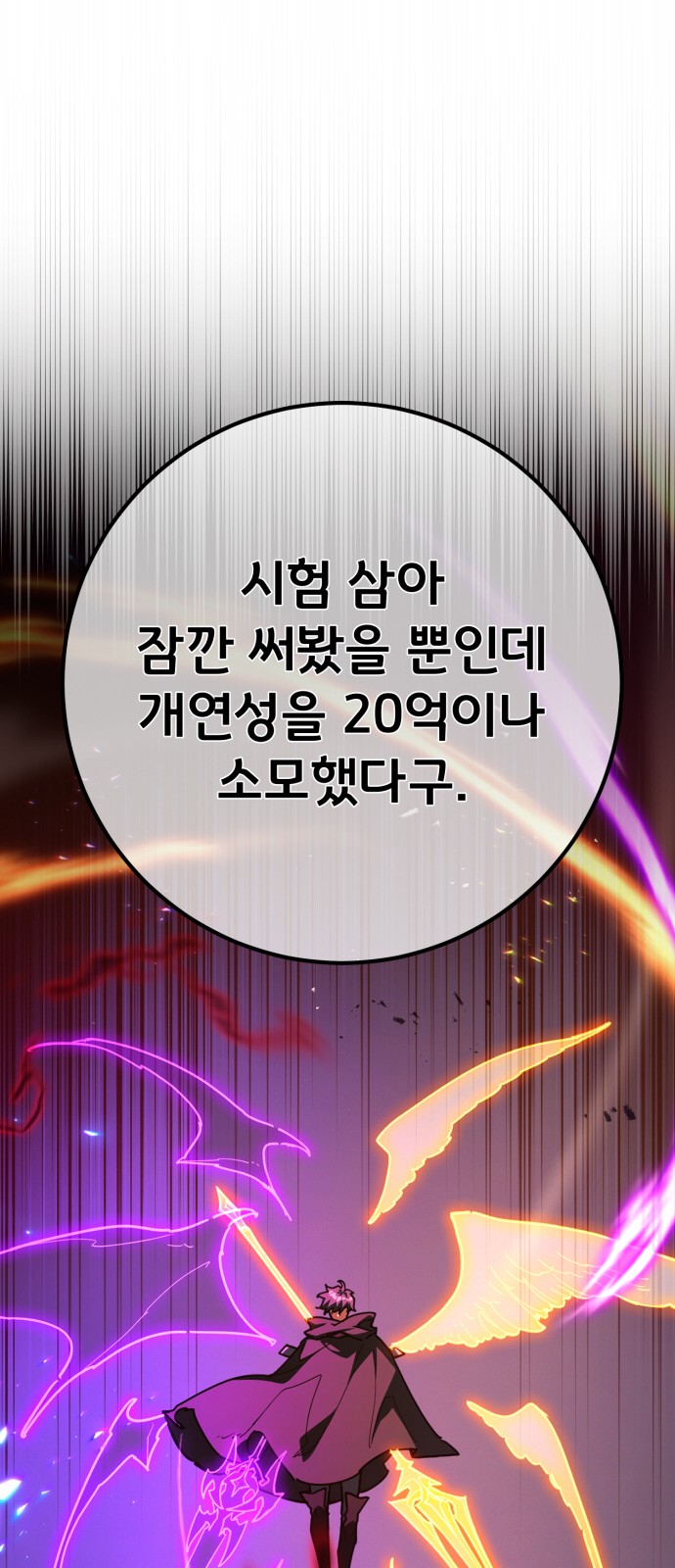 79 페이지